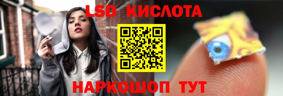 Лсд 25 экстази кислота  Вход с VPN  Малоярославец  ЛСД экстази ecstasy 