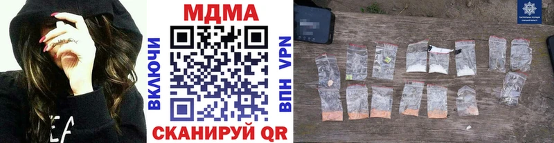 MDMA crystal  shop состав  Малоярославец 
