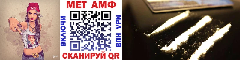 купить закладку  Малоярославец  Метамфетамин витя 