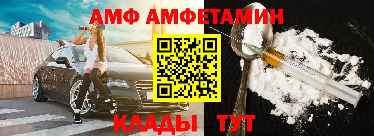 МЕТАМФЕТАМИН мет Малоярославец