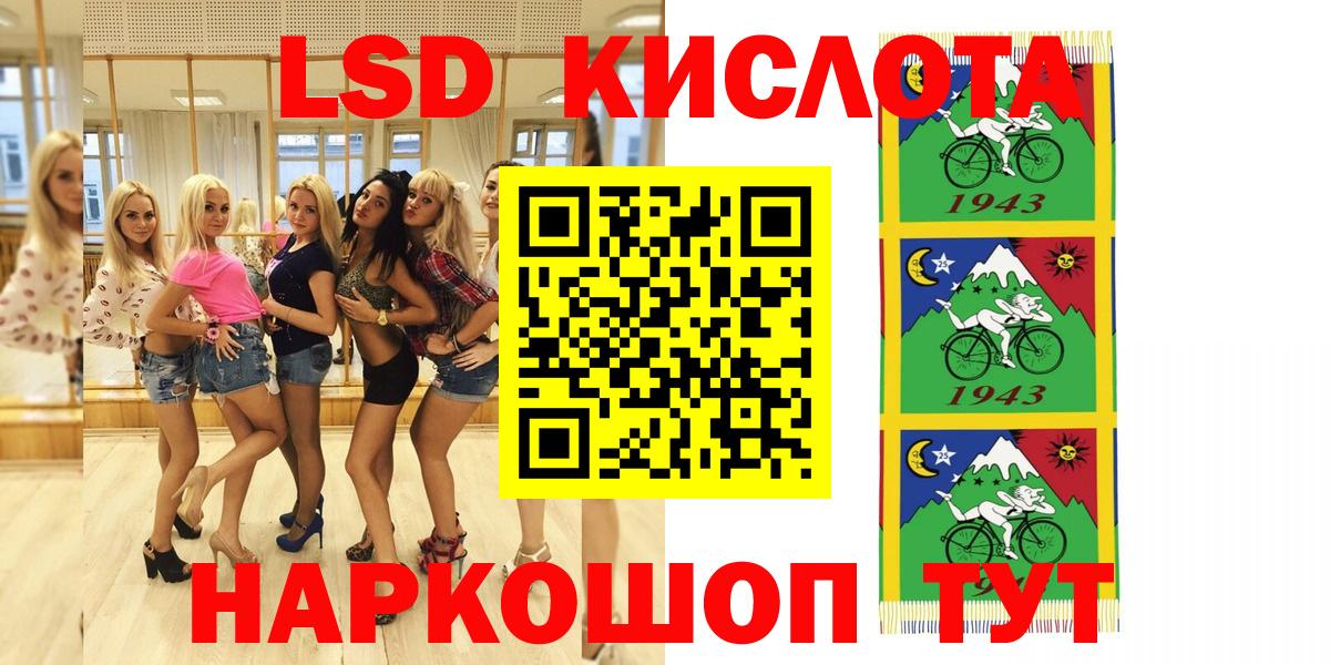 Марки 25I-NBOMe 1,8мг  Марки 25I-NBOMe 1,8мг  Марки NBOMe  Вход с VPN  Малоярославец 