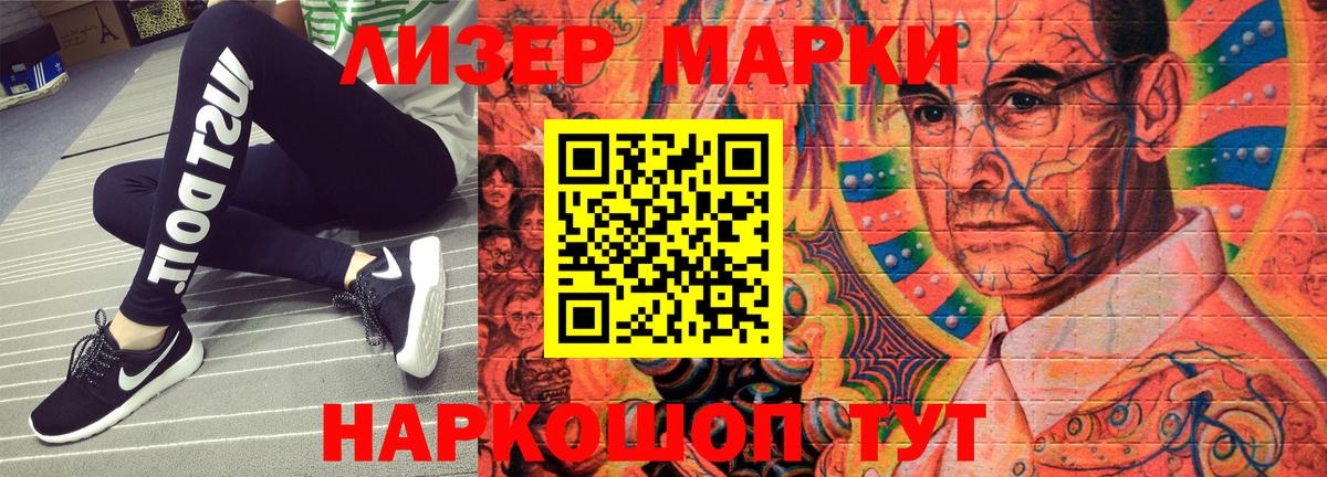 Марки NBOMe 1,8мг Малоярославец
