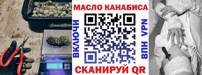 Дистиллят ТГК концентрат  ОМГ ОМГ ССЫЛКА  Малоярославец 