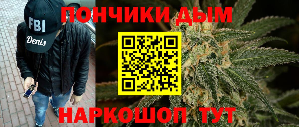 Бошки марихуана гибрид  Канабис планчик  Вход с VPN  Малоярославец  МАРИХУАНА LSD WEED 
